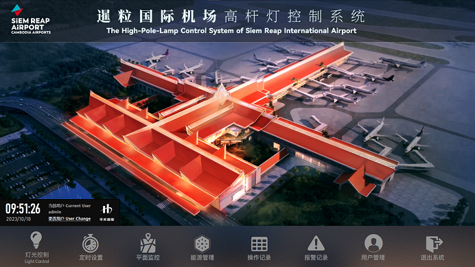 祝賀柬埔寨暹粒吳哥國際機場10月16日通航運營。
